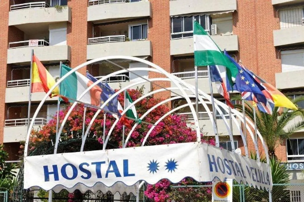 Hostal Velilla Almuñécar
